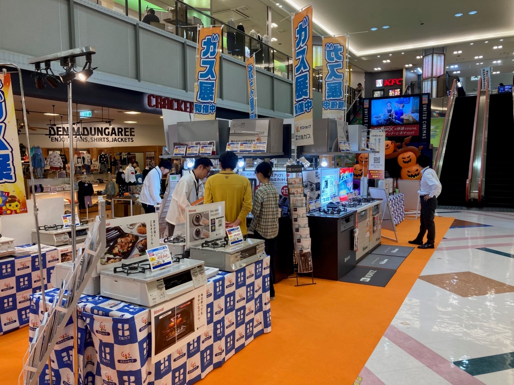 見て、触れて、体感！ 家族の笑顔が広がる「ガス展・ガス水道フェア」開催 ／ 新潟県ガス協会